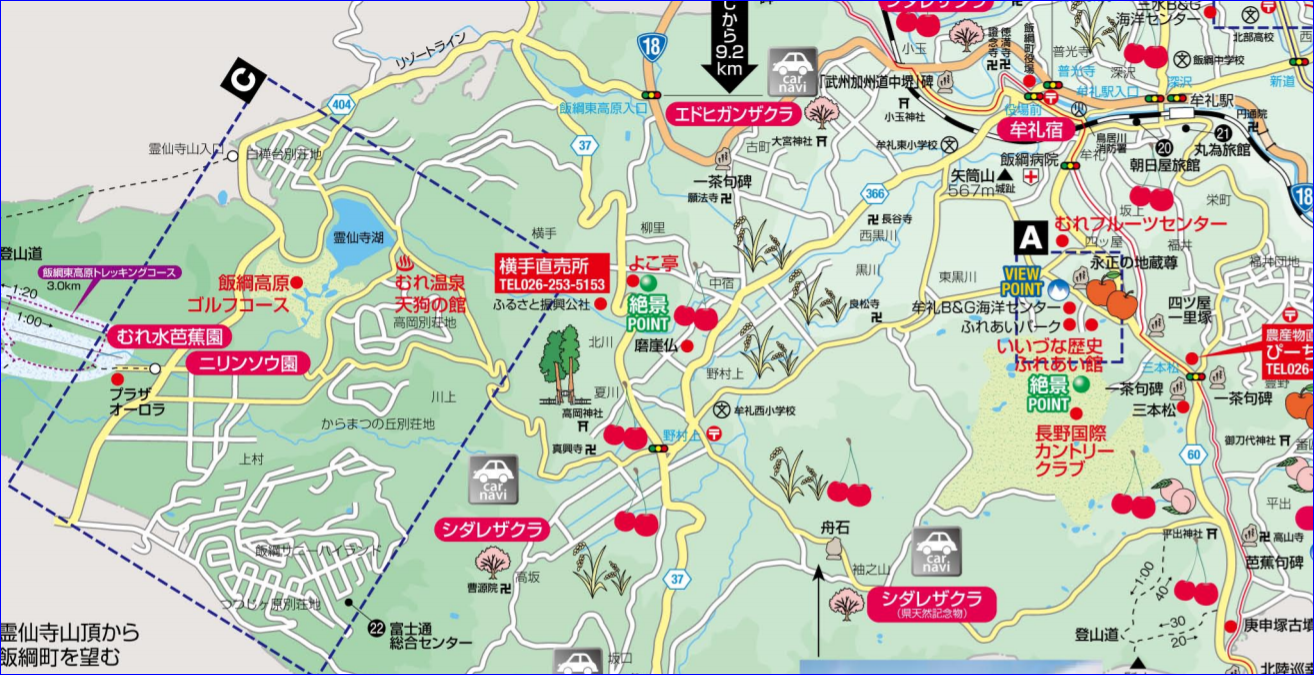 長野県飯縄町分譲別荘地ゴルフ場・スキー場近所